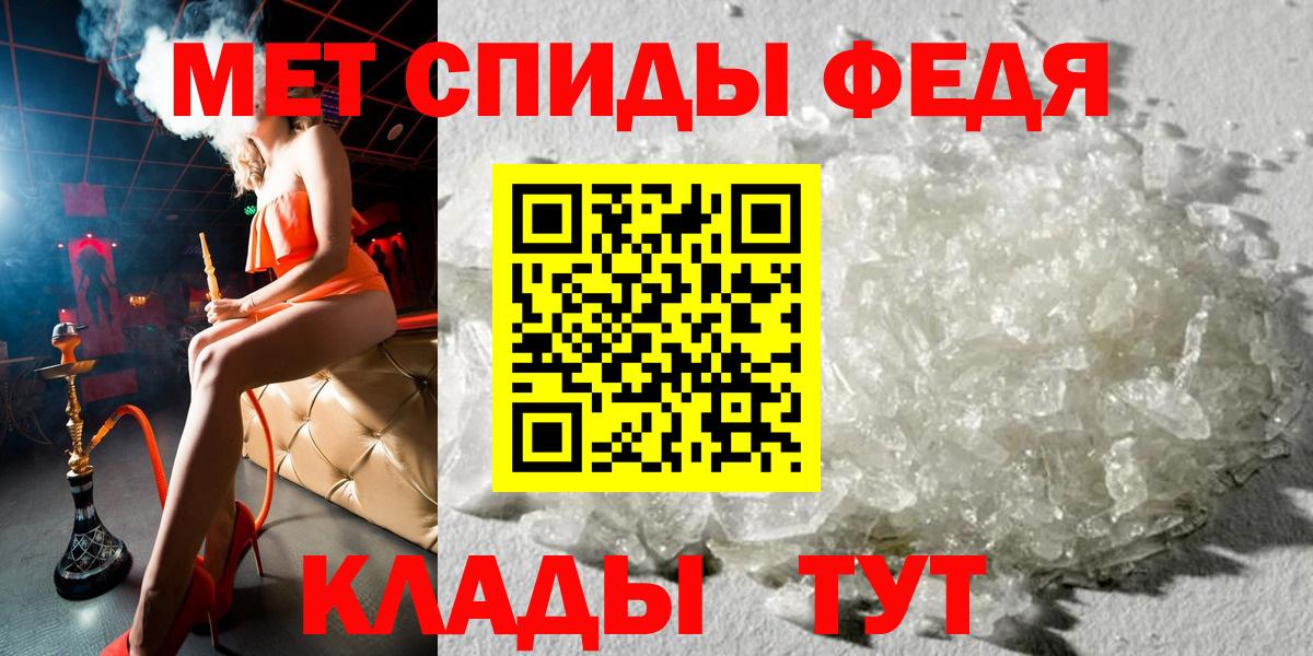 Amphetamine Premium Иваново
