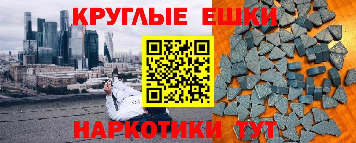 ЭКСТАЗИ 280мг Иваново