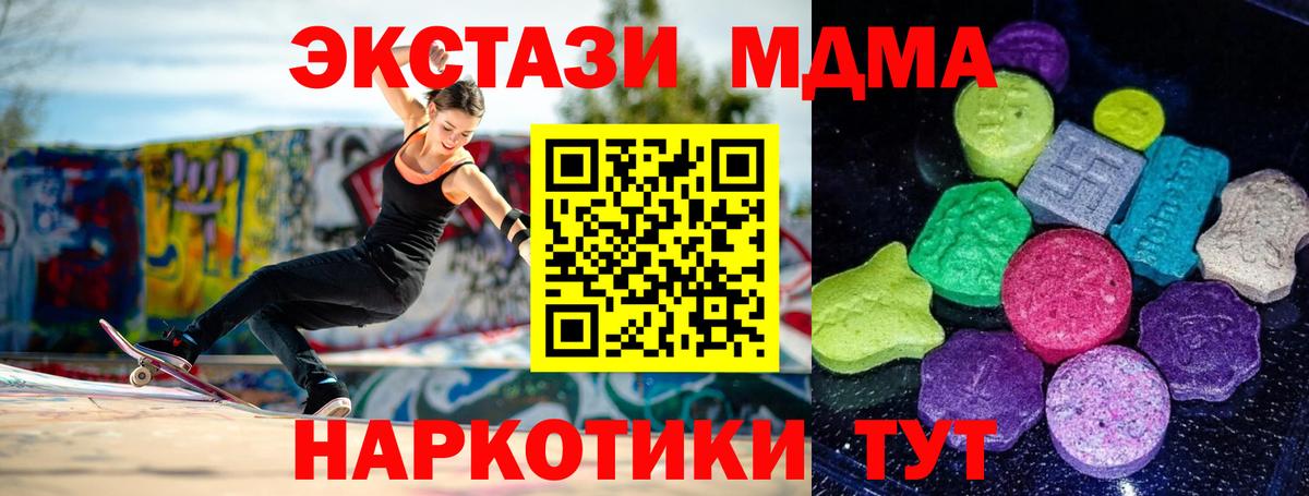 Иваново  ЭКСТАЗИ бентли  Экстази  Вход с VPN 
