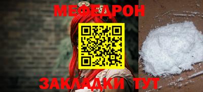 соль ск Краснодар