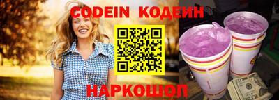 соль ск Краснодар