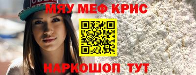 герыч Краснокаменск