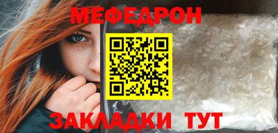 герыч Краснокаменск