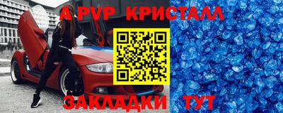 герыч Краснокаменск