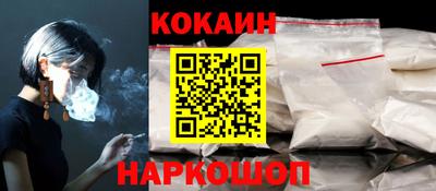 меф VHQ Краснознаменск