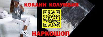 герыч Краснокаменск
