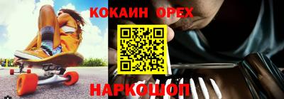 соль ск Краснодар