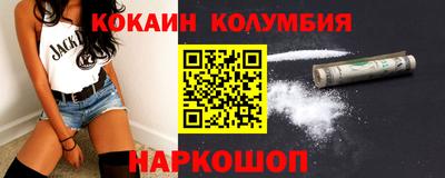 соль ск Краснодар