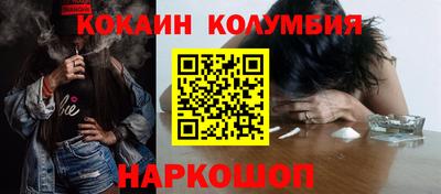 меф VHQ Краснознаменск