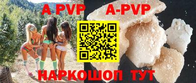 меф VHQ Краснознаменск