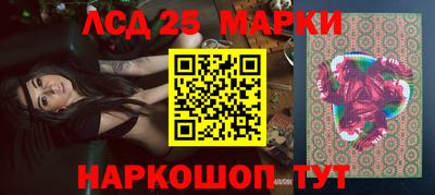 соль ск Краснодар
