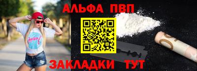соль ск Краснодар