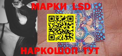 соль ск Краснодар