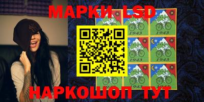герыч Краснокаменск