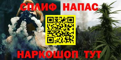 герыч Краснокаменск