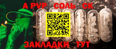 герыч Краснокаменск
