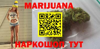 соль ск Краснодар