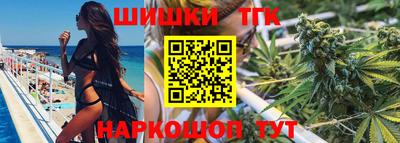соль ск Краснодар