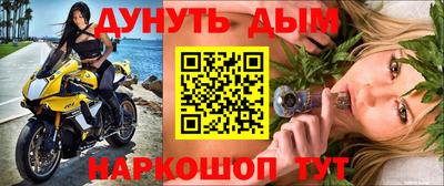 меф VHQ Краснознаменск
