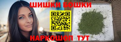 герыч Краснокаменск