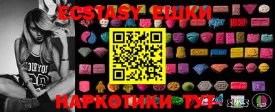 амф Кунгур