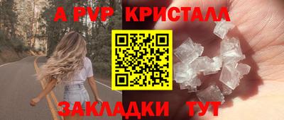 герыч Краснокаменск