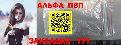 меф VHQ Краснознаменск