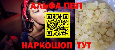 соль ск Краснодар
