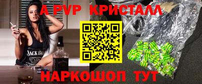 герыч Краснокаменск