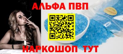 меф VHQ Краснознаменск