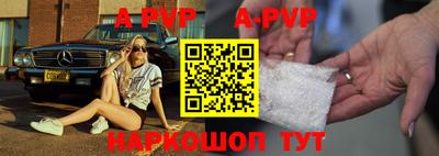 меф VHQ Краснознаменск