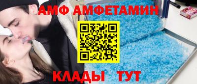 герыч Краснокаменск