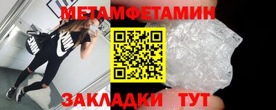 меф VHQ Краснознаменск