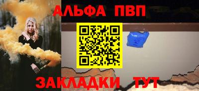 меф VHQ Краснознаменск