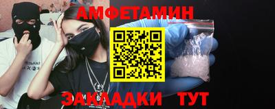 меф VHQ Краснознаменск