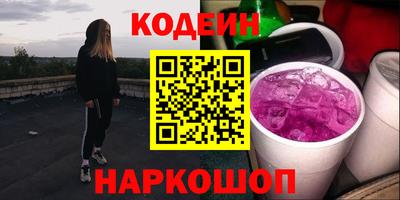 меф VHQ Краснознаменск