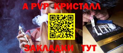 герыч Краснокаменск