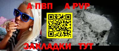 меф VHQ Краснознаменск