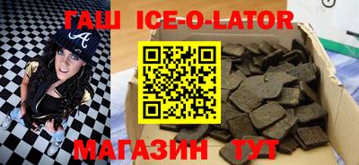 соль ск Краснодар