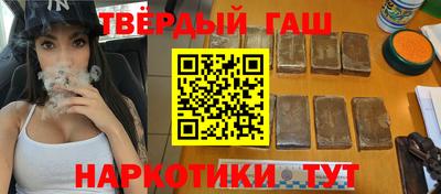 герыч Краснокаменск