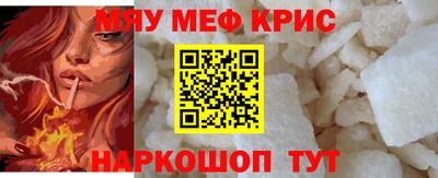 соль ск Краснодар