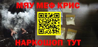 соль ск Краснодар
