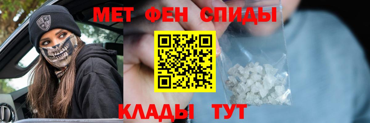 Амфетамин кристаллы  МЕФ  A PVP СОЛЬ кристаллы  МАРИХУАНА  Вход с VPN  Конопля  Экстази  Гашиш  Гашиш  Иваново  Меф кристаллы  ТГК 