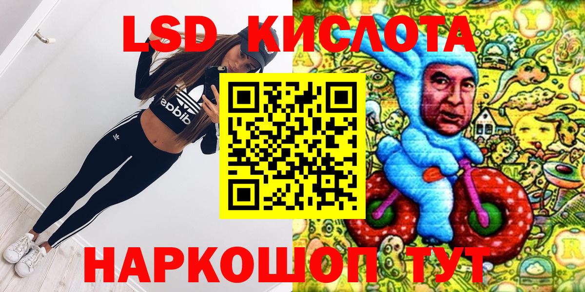 Марки 25I-NBOMe 1,5мг Иваново